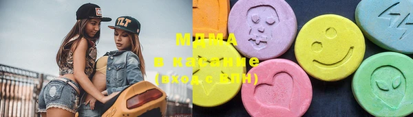 mdma Богородицк