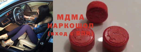 mdma Богородицк