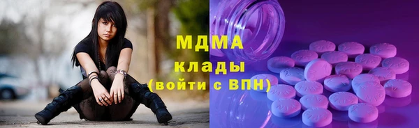 мяу мяу кристалл Богданович