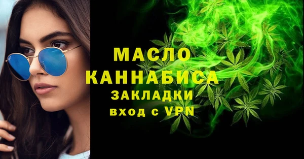 мяу мяу кристалл Богданович