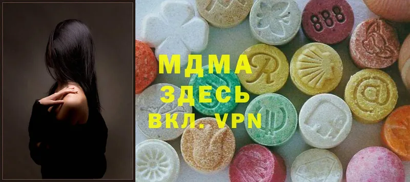 купить закладку  Карасук  мега   MDMA Molly 